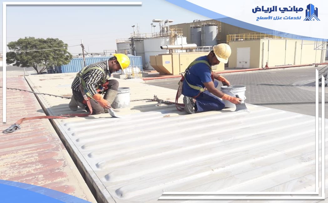 عزل اسطح حي البديعة بالرياض