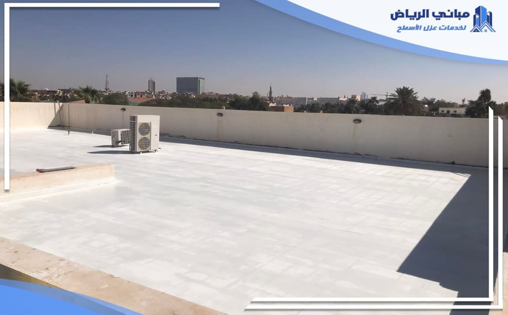 عزل اسطح حي الجزيرة بالرياض