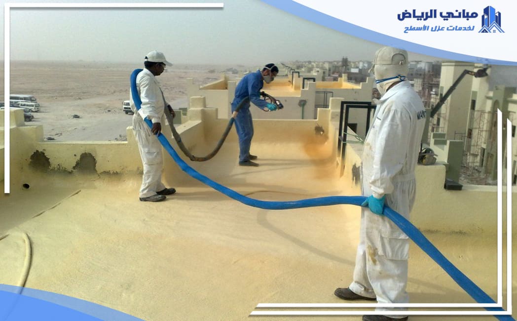 عزل اسطح حي اليرموك بالرياض