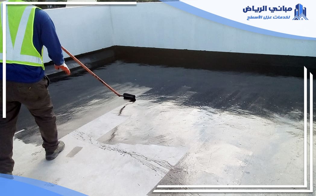 عزل اسطح حي طويق بالرياض